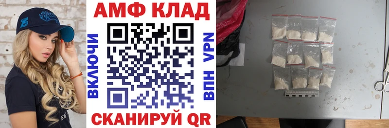 hydra зеркало Ахтырский АМФЕТАМИН Premium