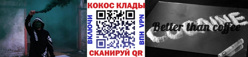 Кокаин 99%  Ахтырский 