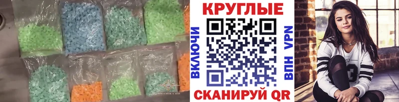 мориарти формула  Ахтырский  ЭКСТАЗИ таблы 