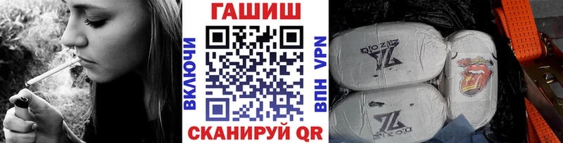 где купить наркоту Ахтырский Гашиш hashish