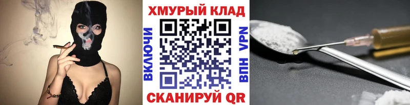 ГЕРОИН афганец  Ахтырский 
