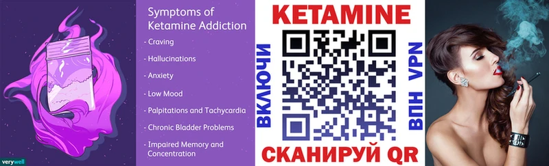 купить наркоту  Ахтырский  Кетамин ketamine 