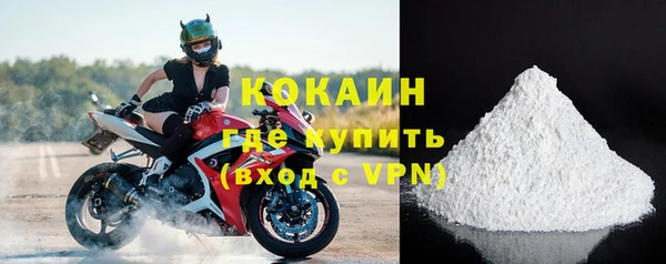 тгк Абинск