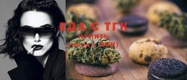 spice Армянск