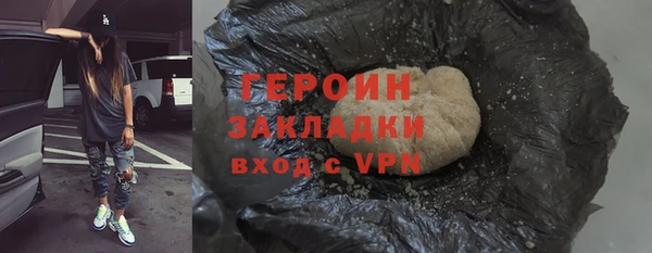 spice Армянск