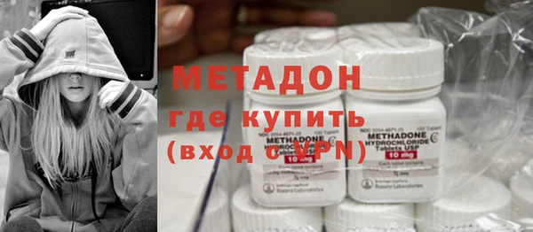 spice Армянск