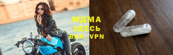 apvp Арсеньев