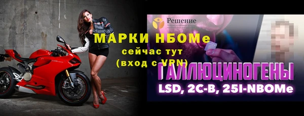 прущие крисы Аркадак