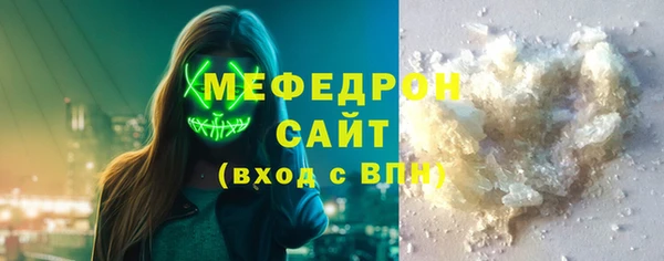 spice Армянск