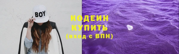 прущие крисы Аркадак