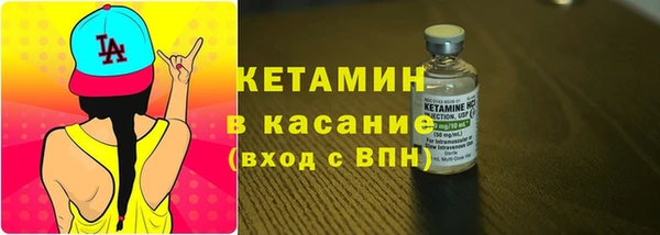 spice Армянск