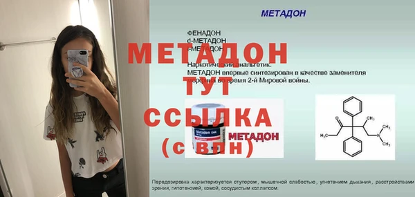 apvp Арсеньев