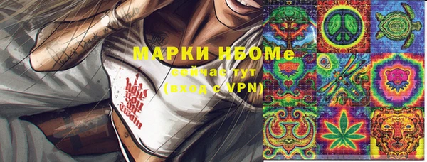 apvp Арсеньев