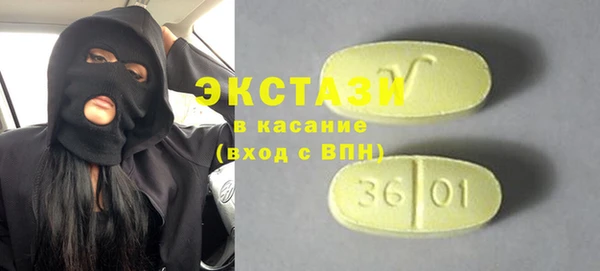 spice Армянск