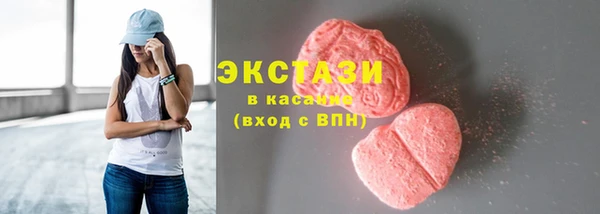 spice Армянск