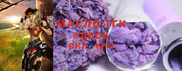 прущая мука Сафоново