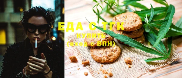 spice Армянск