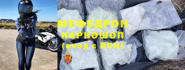 spice Армянск