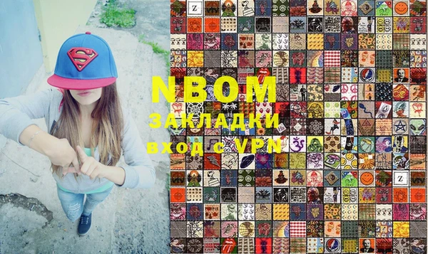 spice Армянск