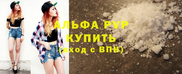 прущие крисы Аркадак