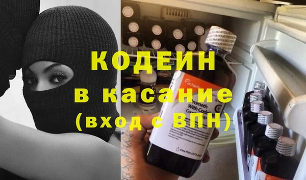 прущие крисы Аркадак