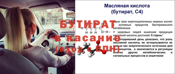 прущие крисы Аркадак