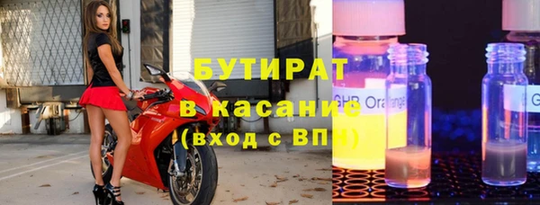spice Армянск
