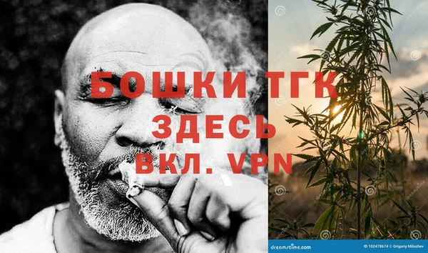 прущие крисы Аркадак