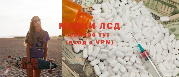 mdpv Абдулино