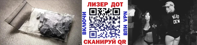 Лсд 25 экстази ecstasy  kraken онион  Ахтырский  наркошоп 