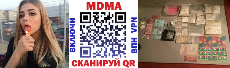 кракен вход  Ахтырский  МДМА молли 