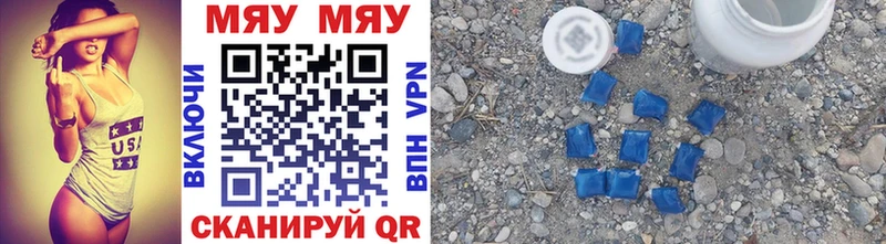 МЯУ-МЯУ mephedrone  купить наркотики сайты  Ахтырский 