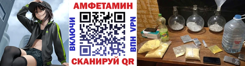 хочу   Ахтырский  Первитин витя 