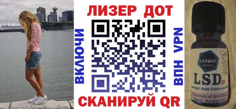 OMG сайт  Ахтырский  Марки N-bome 1500мкг 