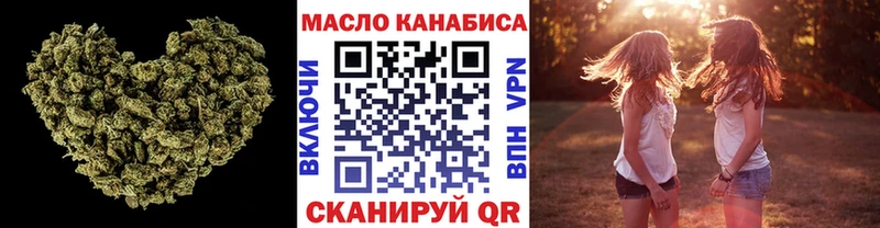 ТГК Wax Ахтырский